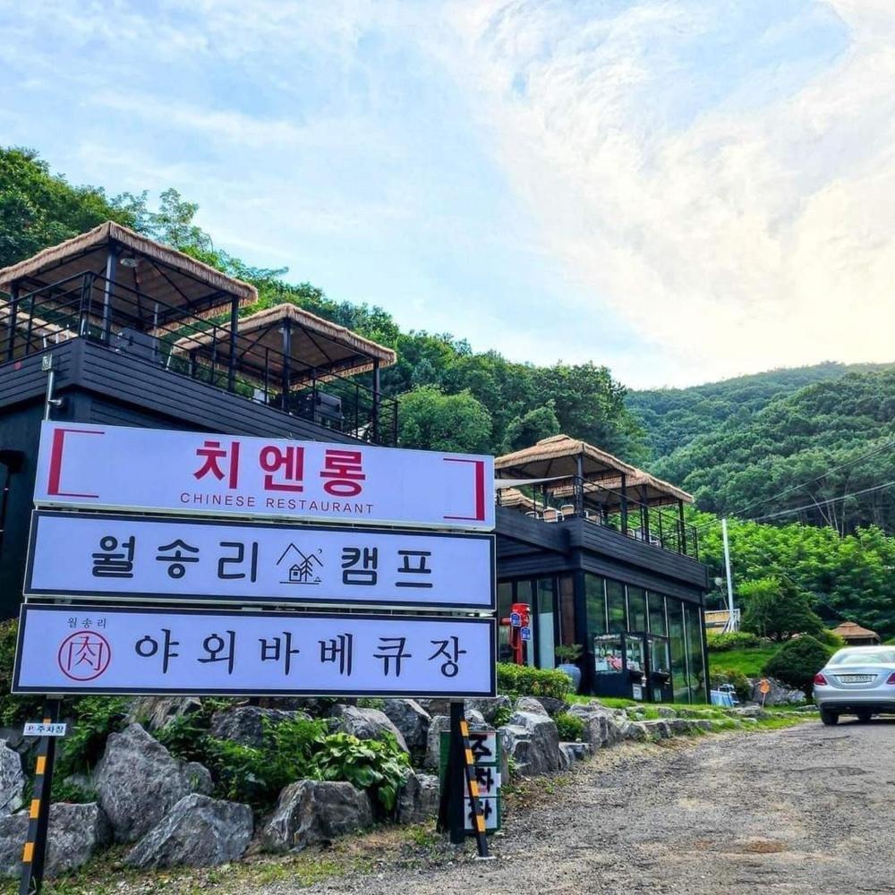 Chuncheon Weolsongli Camp Hotel Szoba fotó